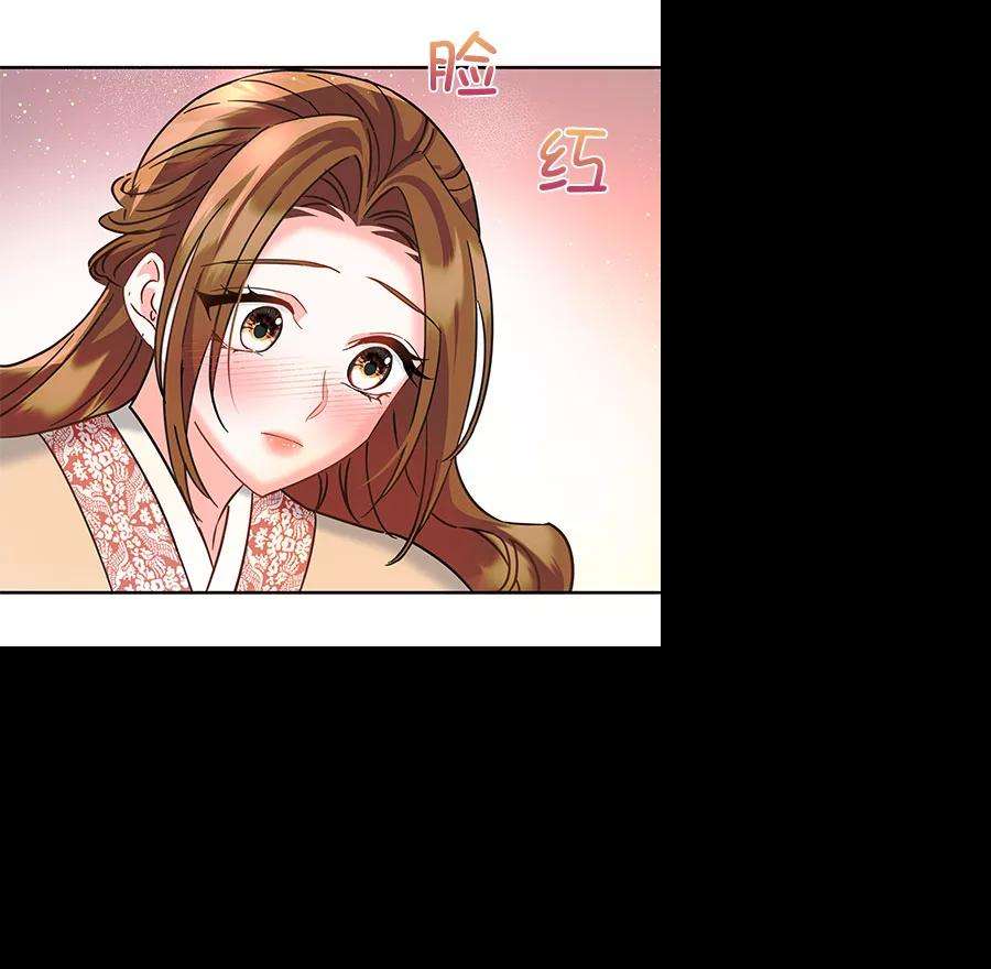朕的皇妃是客服第二季 第10话