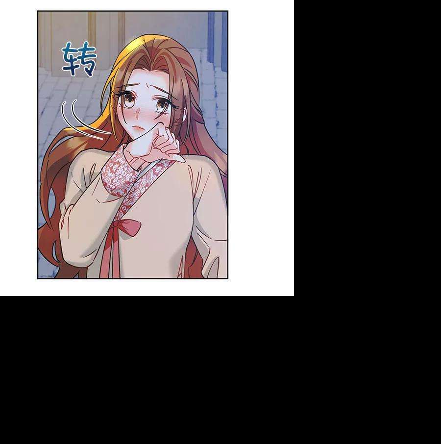 朕的皇妃是客服第二季 第10话