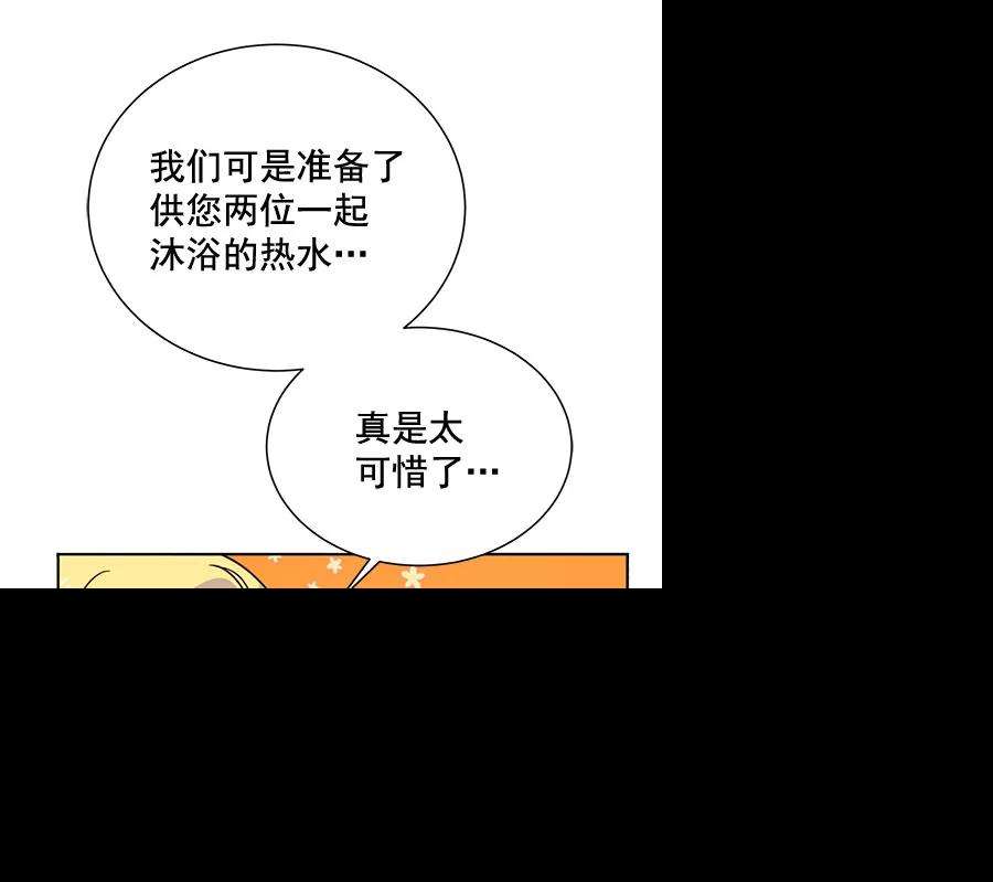 朕的皇妃是客服第二季 第10话