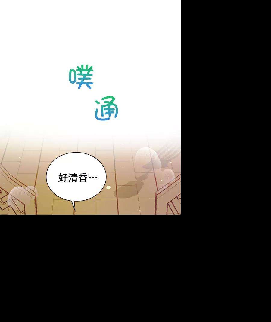 朕的皇妃是客服第二季 第10话