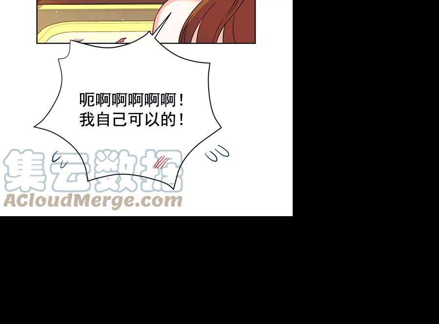朕的皇妃是客服第二季 第10话