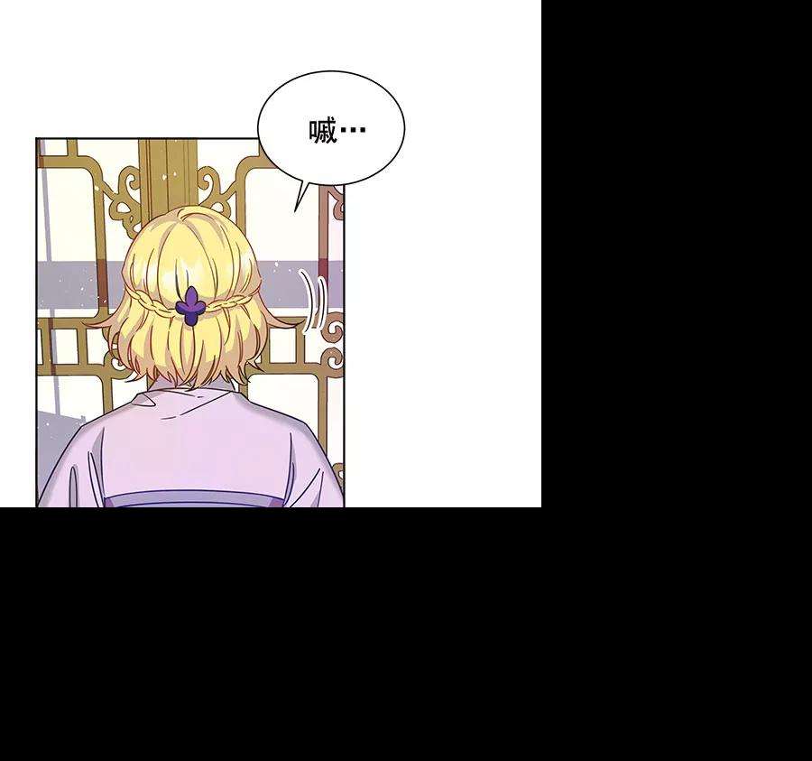 朕的皇妃是客服第二季 第10话