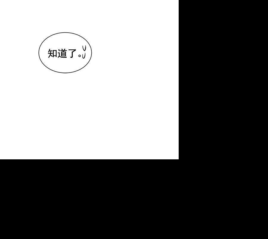 朕的皇妃是客服第二季 第10话