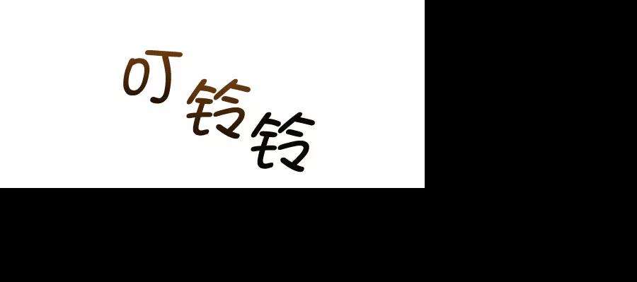 朕的皇妃是客服第二季 第10话