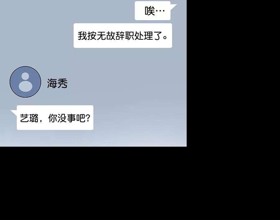 朕的皇妃是客服第二季 第10话