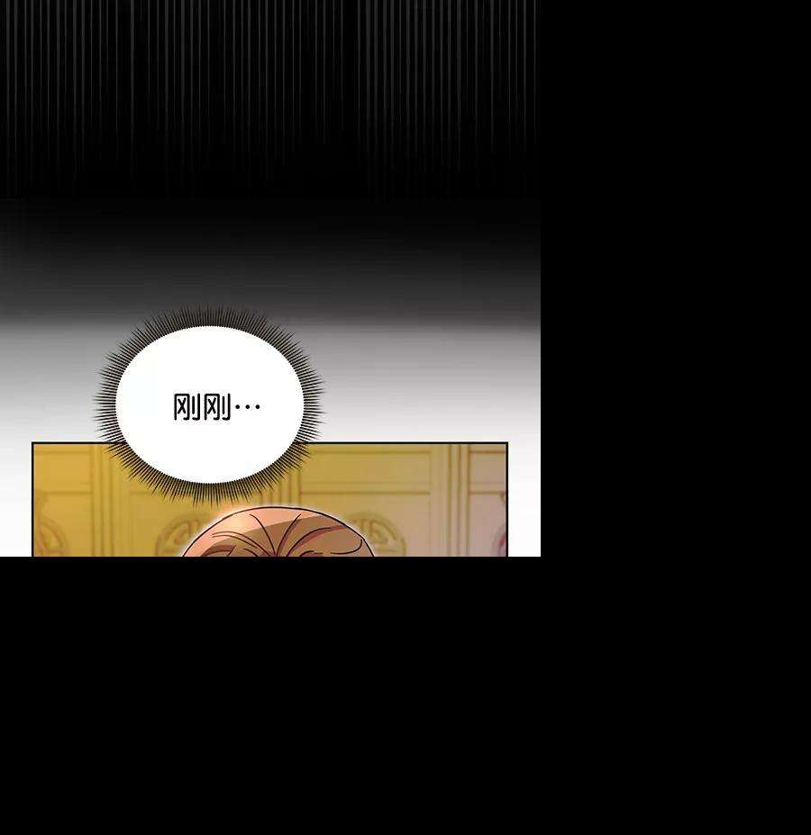 朕的皇妃是客服第二季 第10话