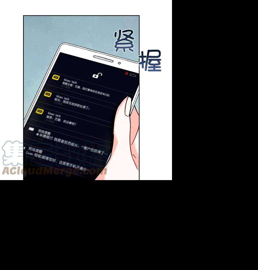 朕的皇妃是客服第二季 第10话