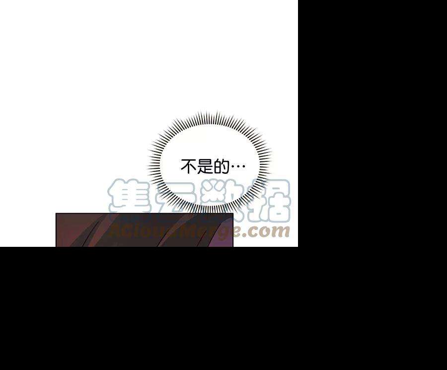 朕的皇妃是客服第二季 第10话