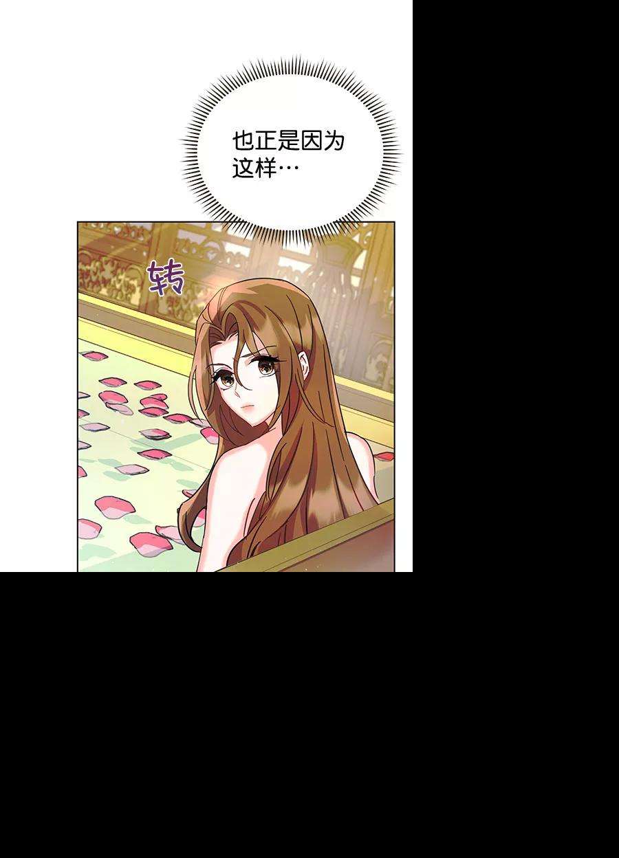 朕的皇妃是客服第二季 第10话