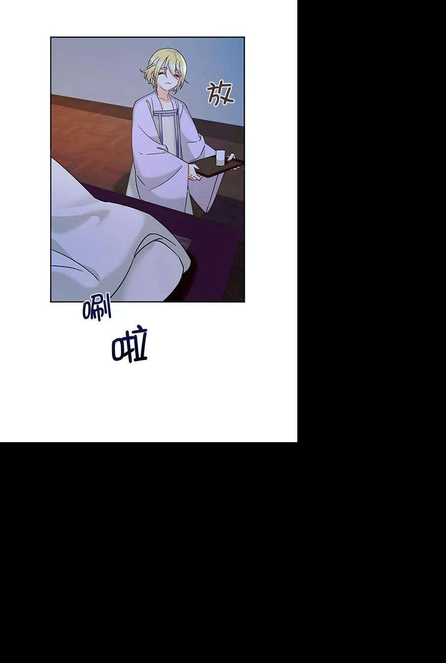 朕的皇妃是客服第二季 第11话