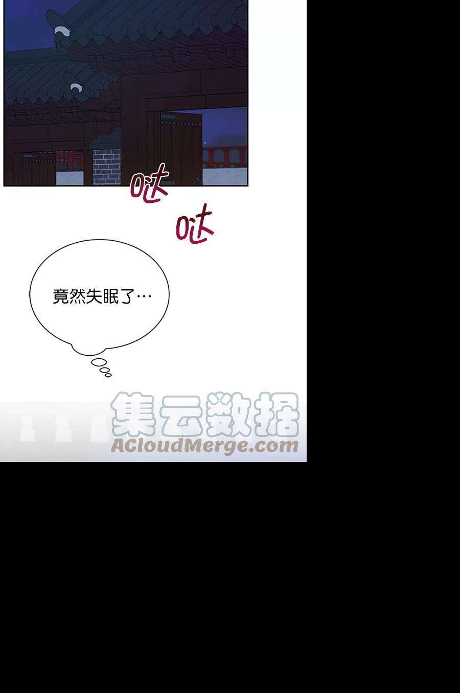 朕的皇妃是客服第二季 第11话