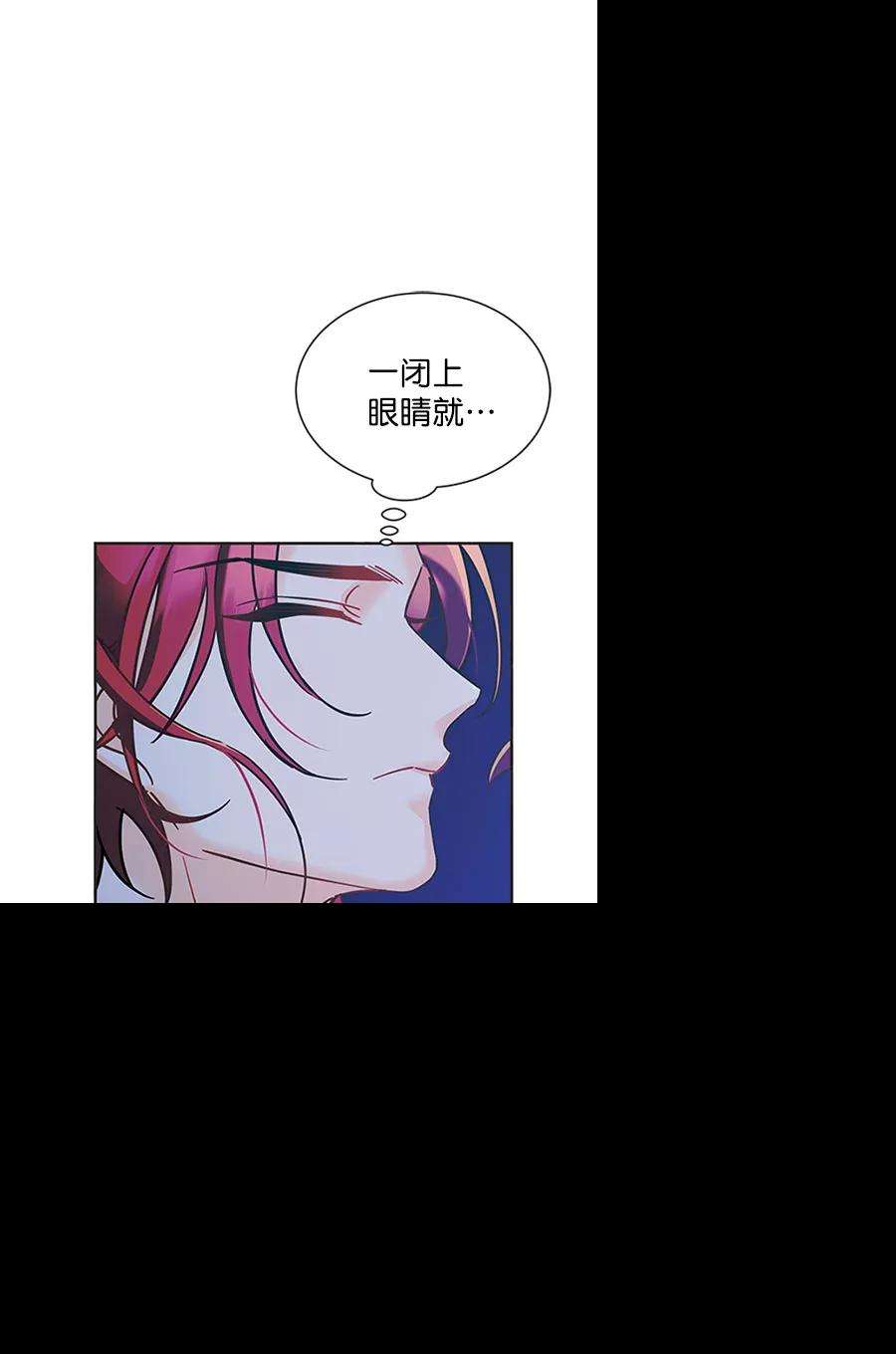 朕的皇妃是客服第二季 第11话