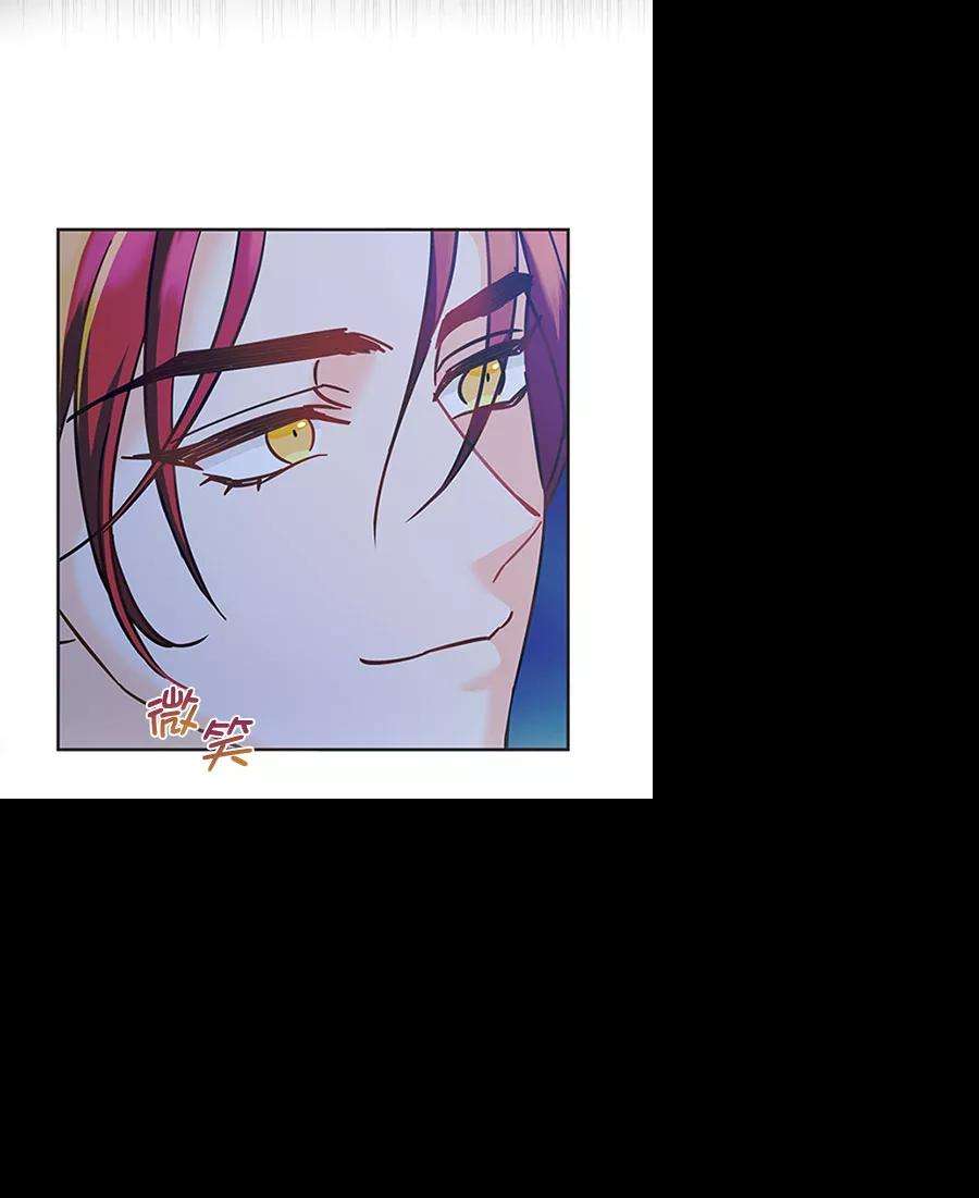 朕的皇妃是客服第二季 第11话