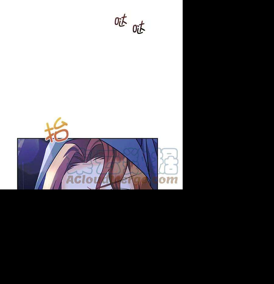 朕的皇妃是客服第二季 第11话
