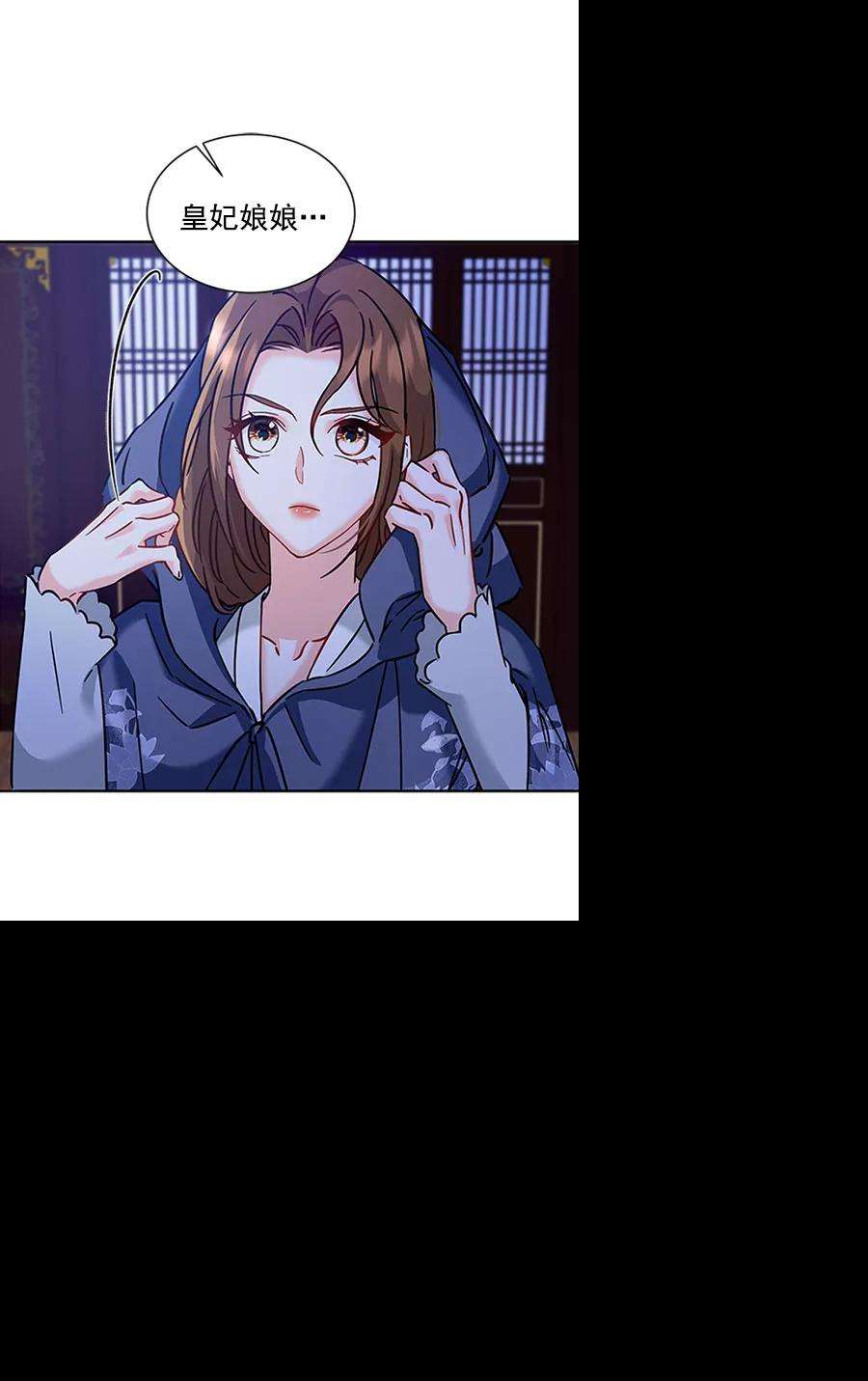 朕的皇妃是客服第二季 第11话