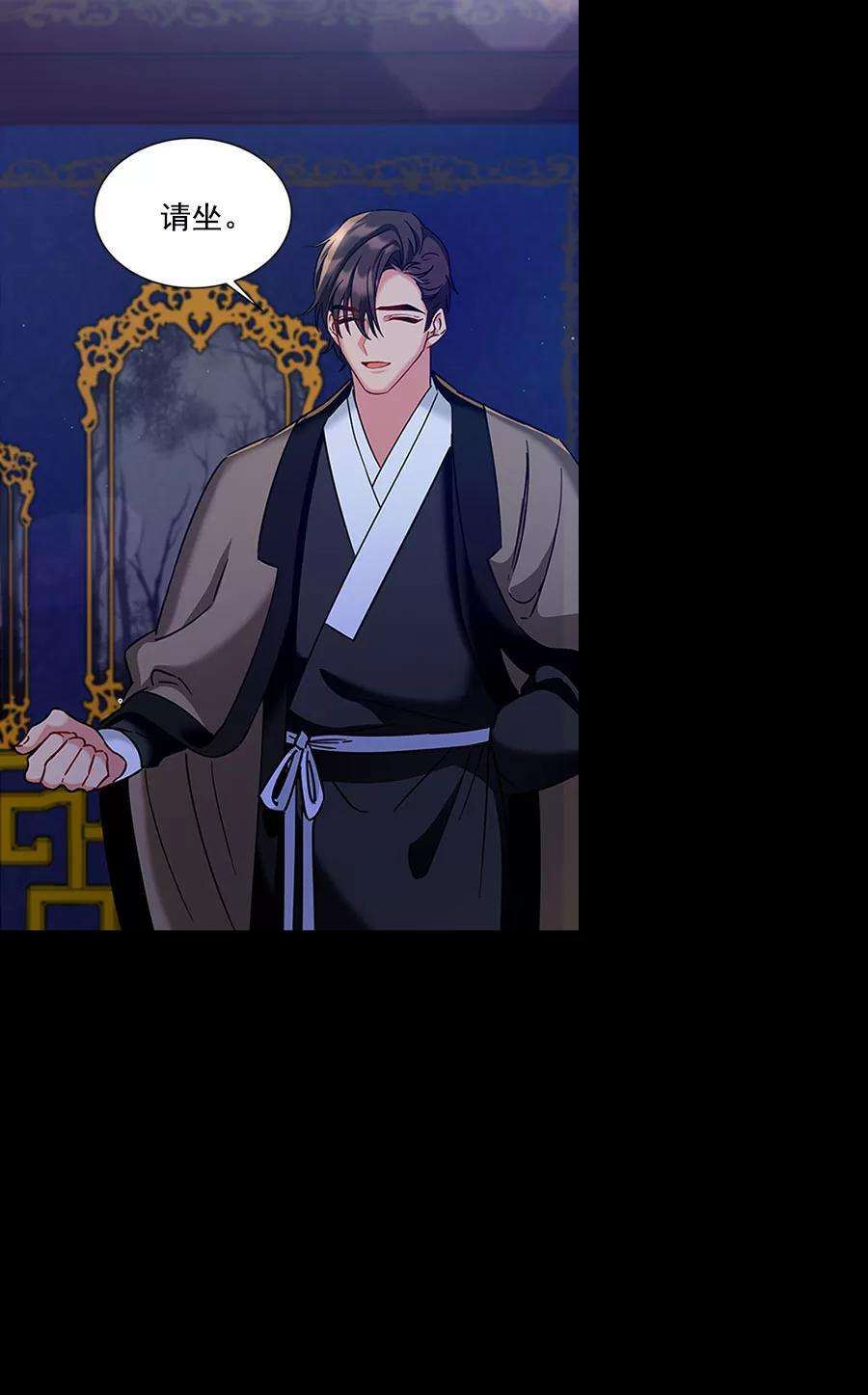 朕的皇妃是客服第二季 第11话