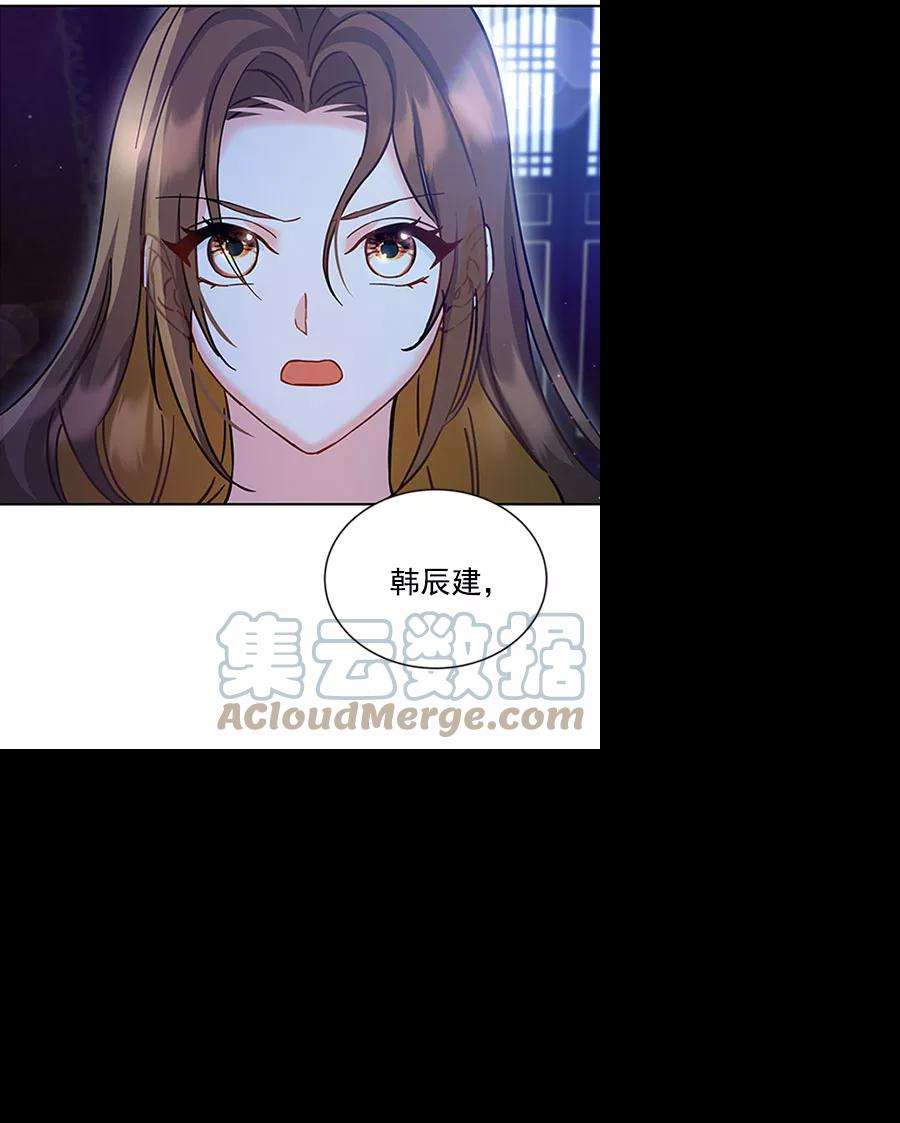 朕的皇妃是客服第二季 第11话