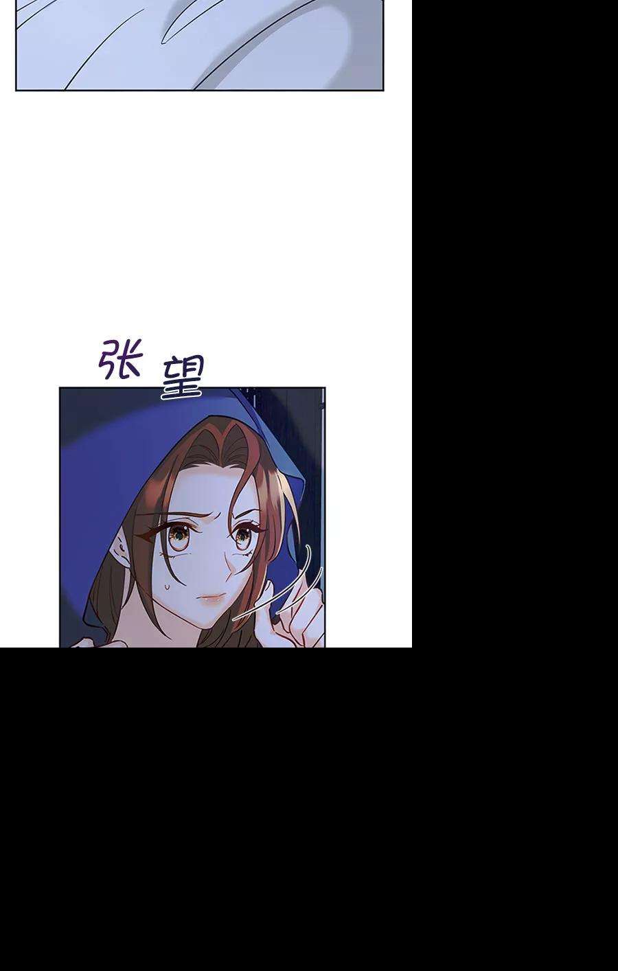 朕的皇妃是客服第二季 第11话