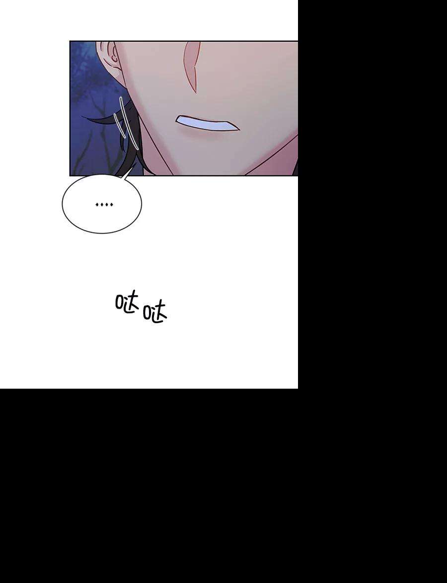 朕的皇妃是客服第二季 第11话