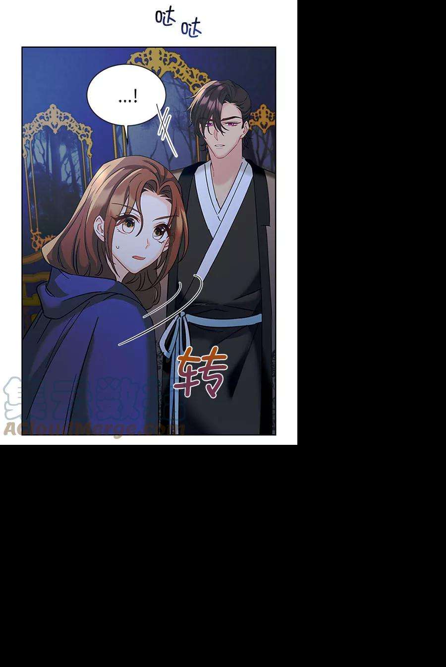 朕的皇妃是客服第二季 第11话