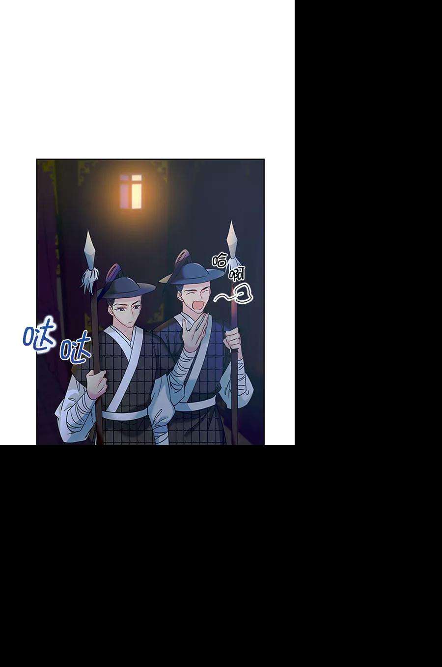 朕的皇妃是客服第二季 第11话