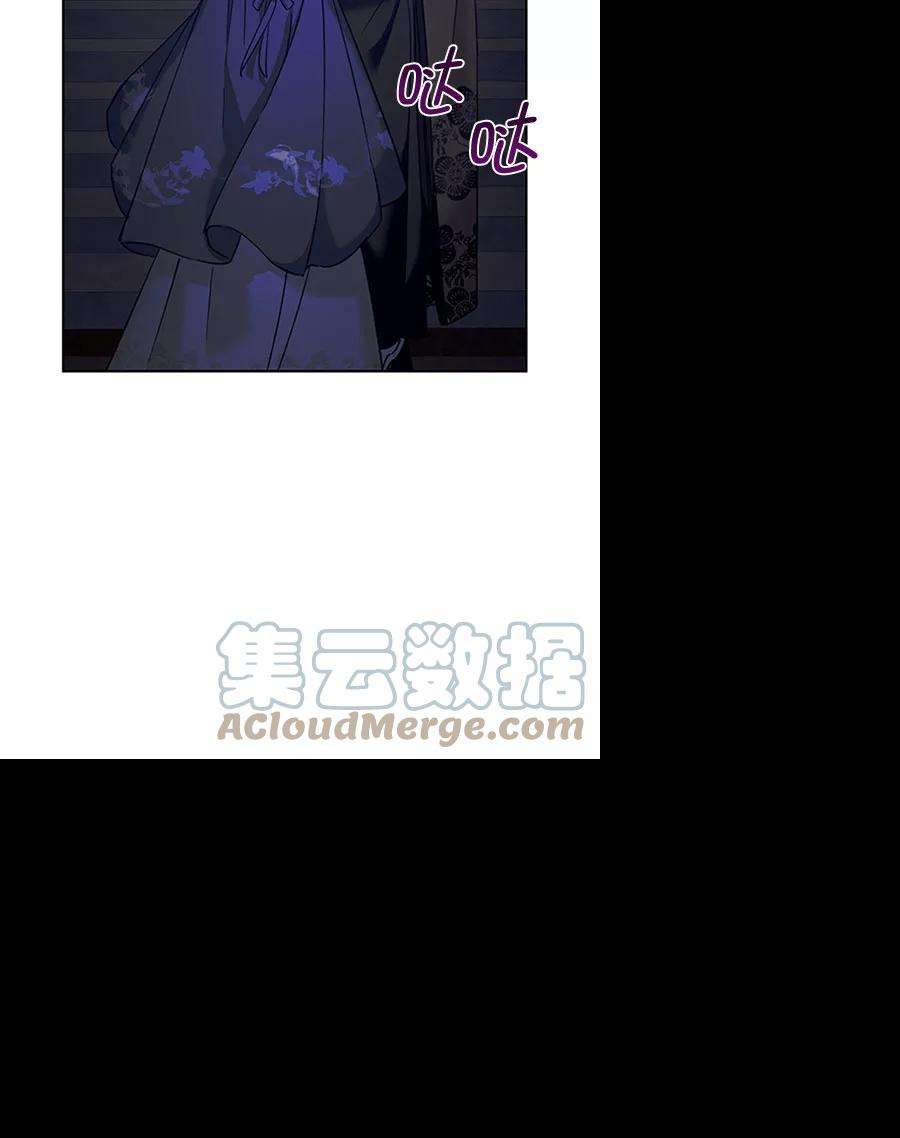 朕的皇妃是客服第二季 第11话