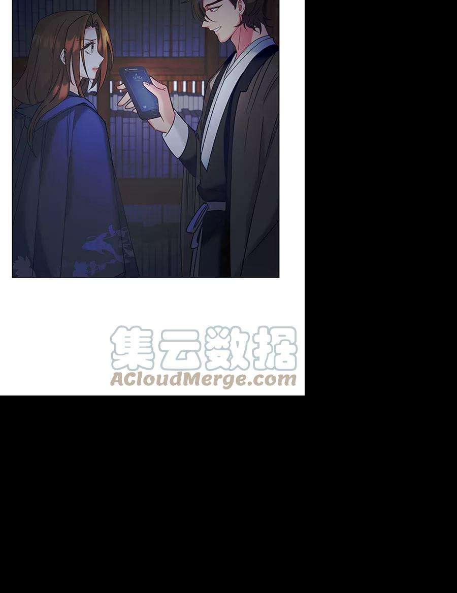 朕的皇妃是客服第二季 第11话