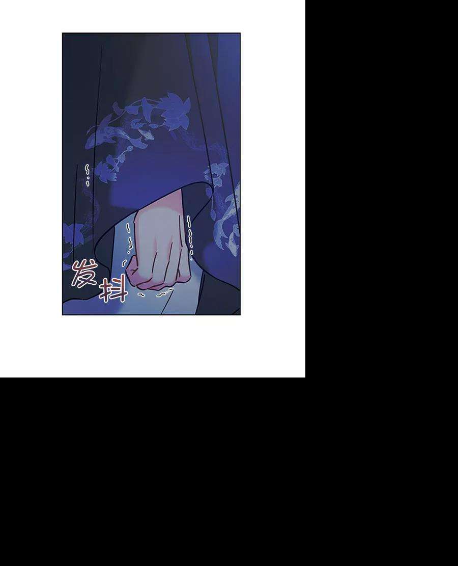 朕的皇妃是客服第二季 第11话