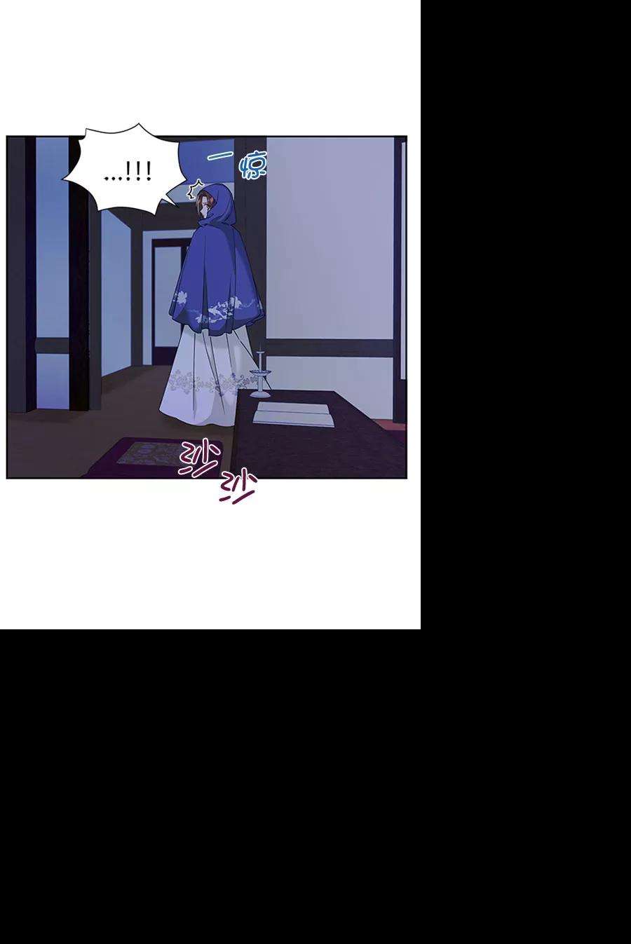 朕的皇妃是客服第二季 第11话