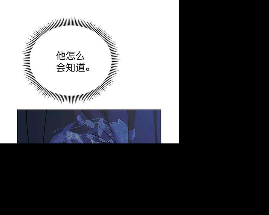 朕的皇妃是客服第二季 第11话