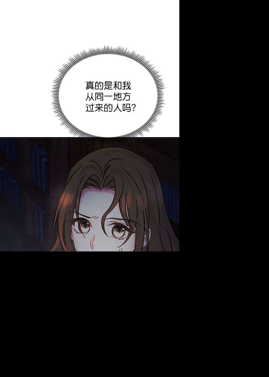 朕的皇妃是客服第二季 第11话