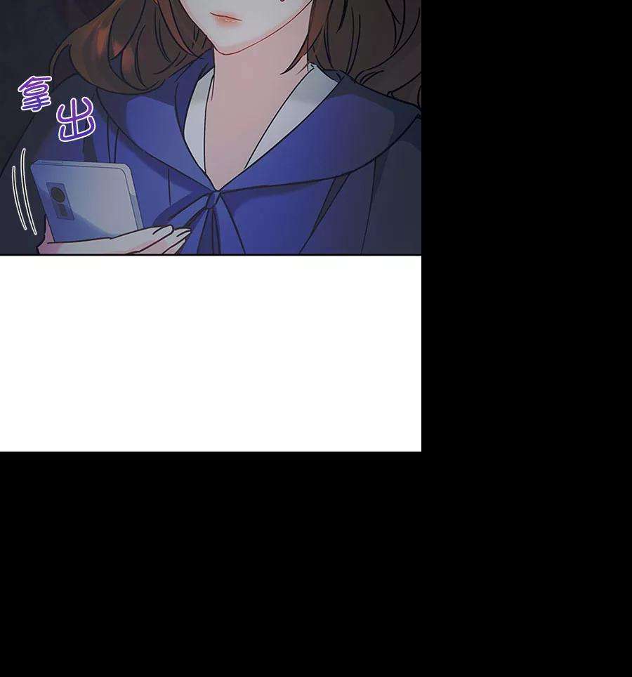 朕的皇妃是客服第二季 第11话