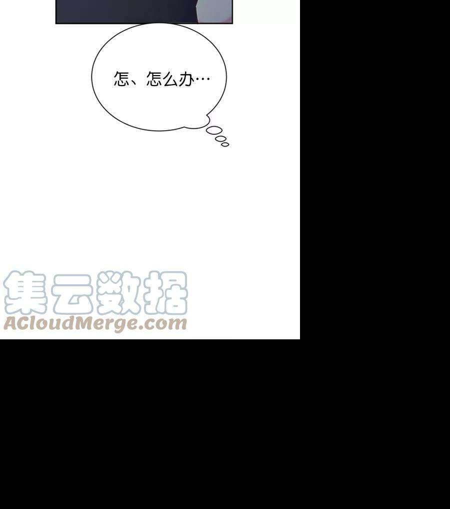 朕的皇妃是客服第二季 第11话