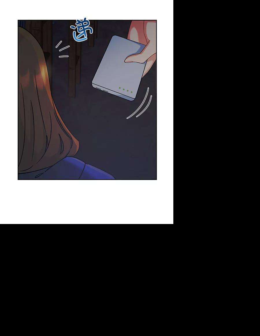 朕的皇妃是客服第二季 第11话