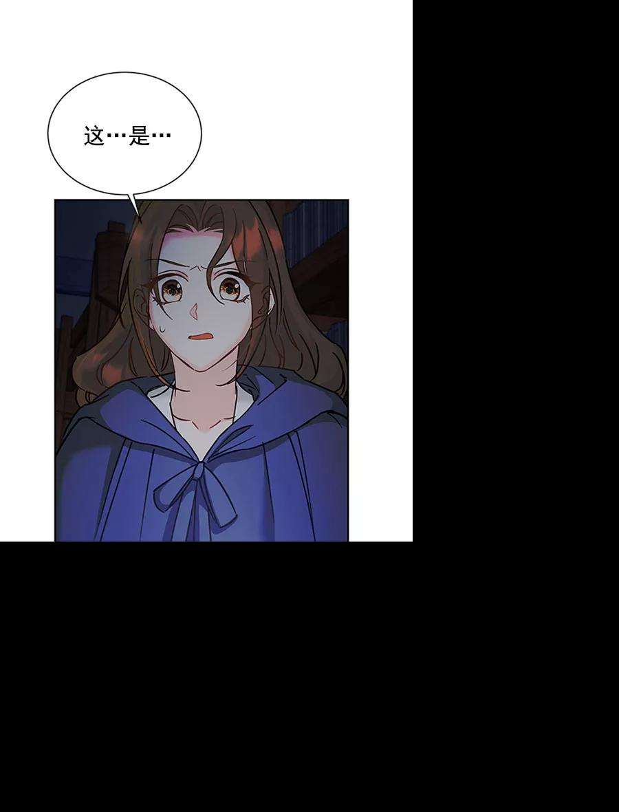 朕的皇妃是客服第二季 第11话