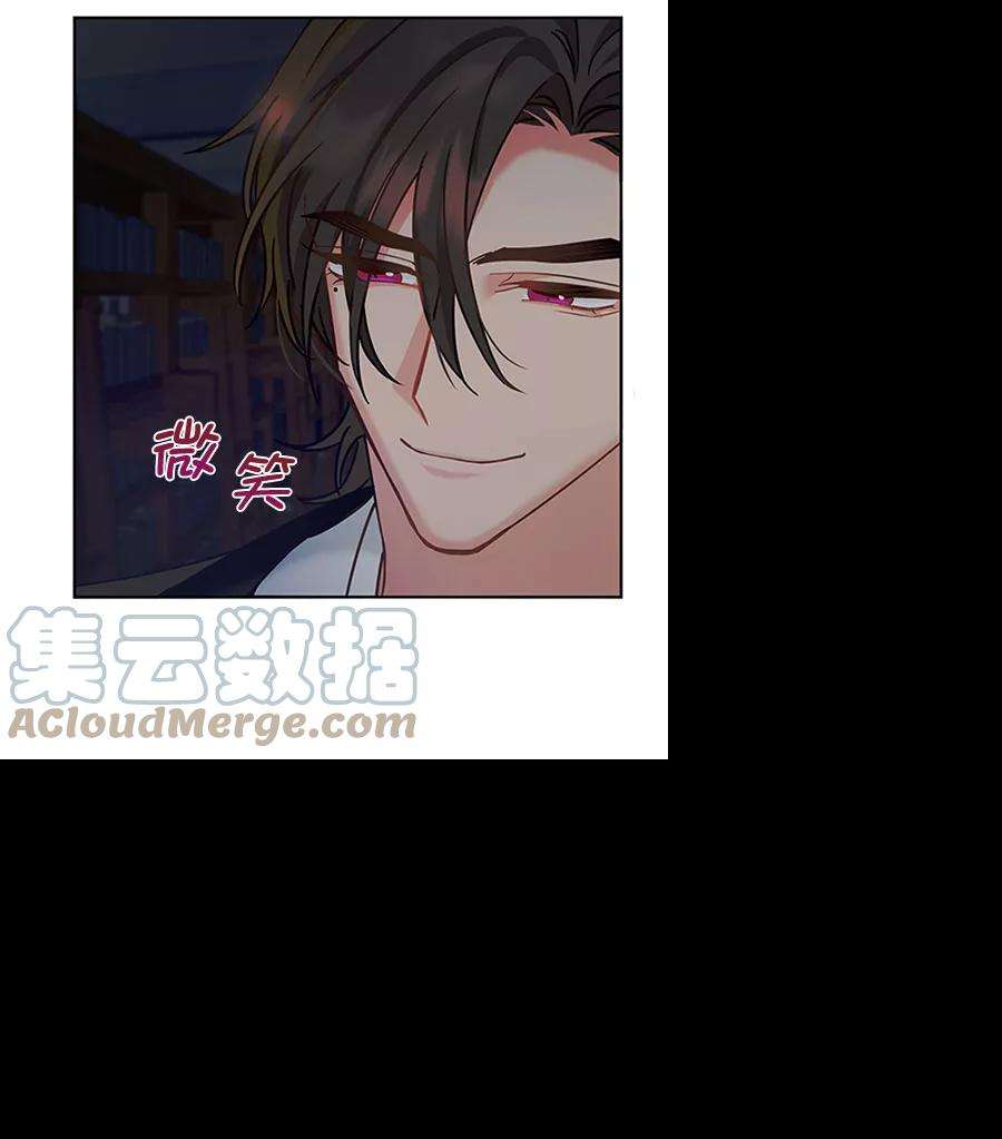 朕的皇妃是客服第二季 第11话
