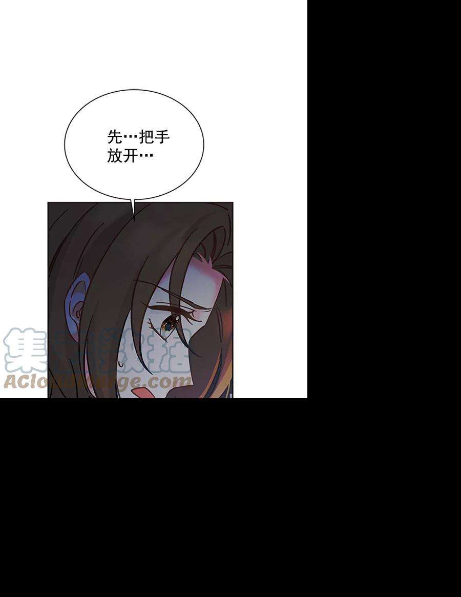 朕的皇妃是客服第二季 第11话