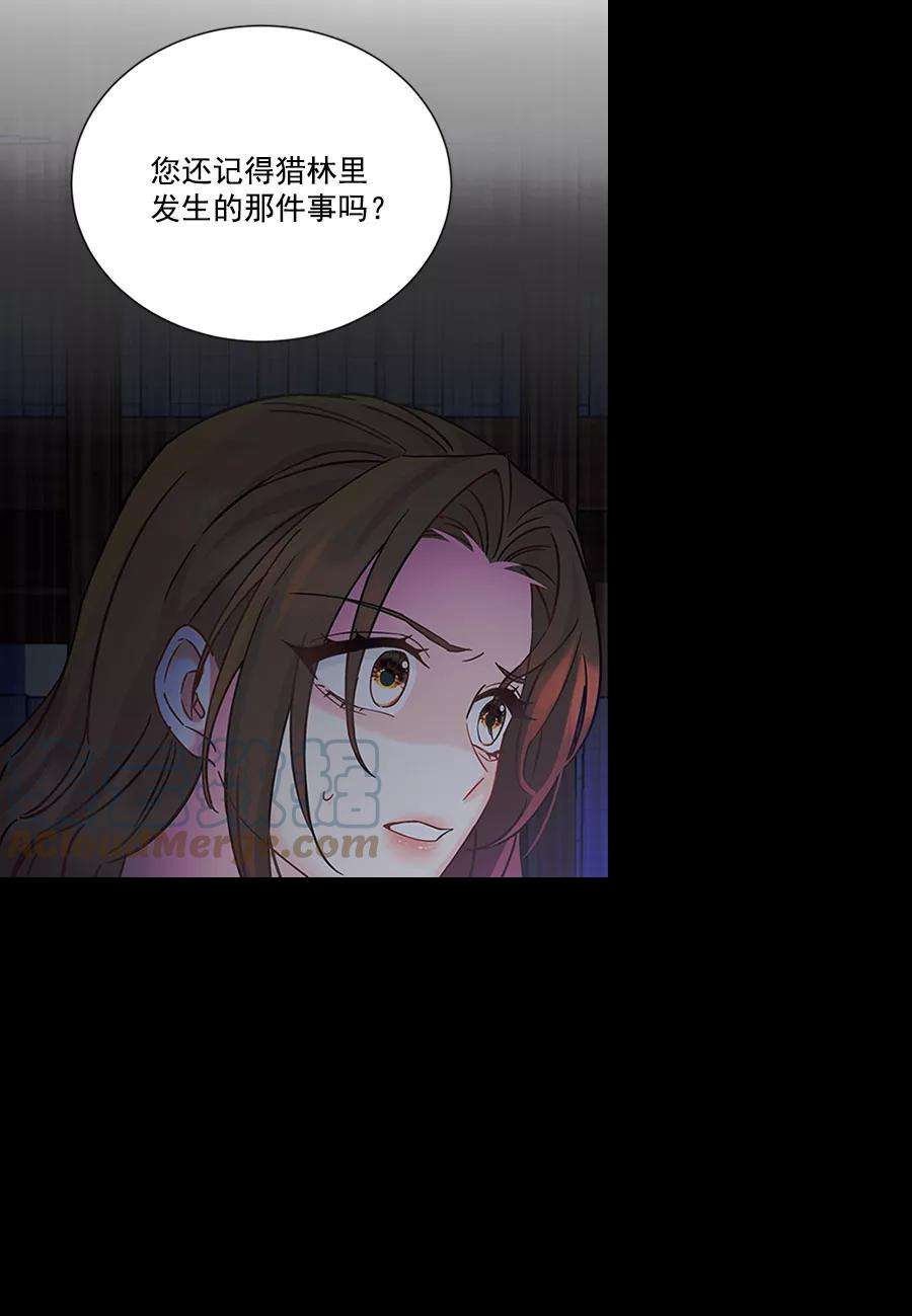 朕的皇妃是客服第二季 第11话
