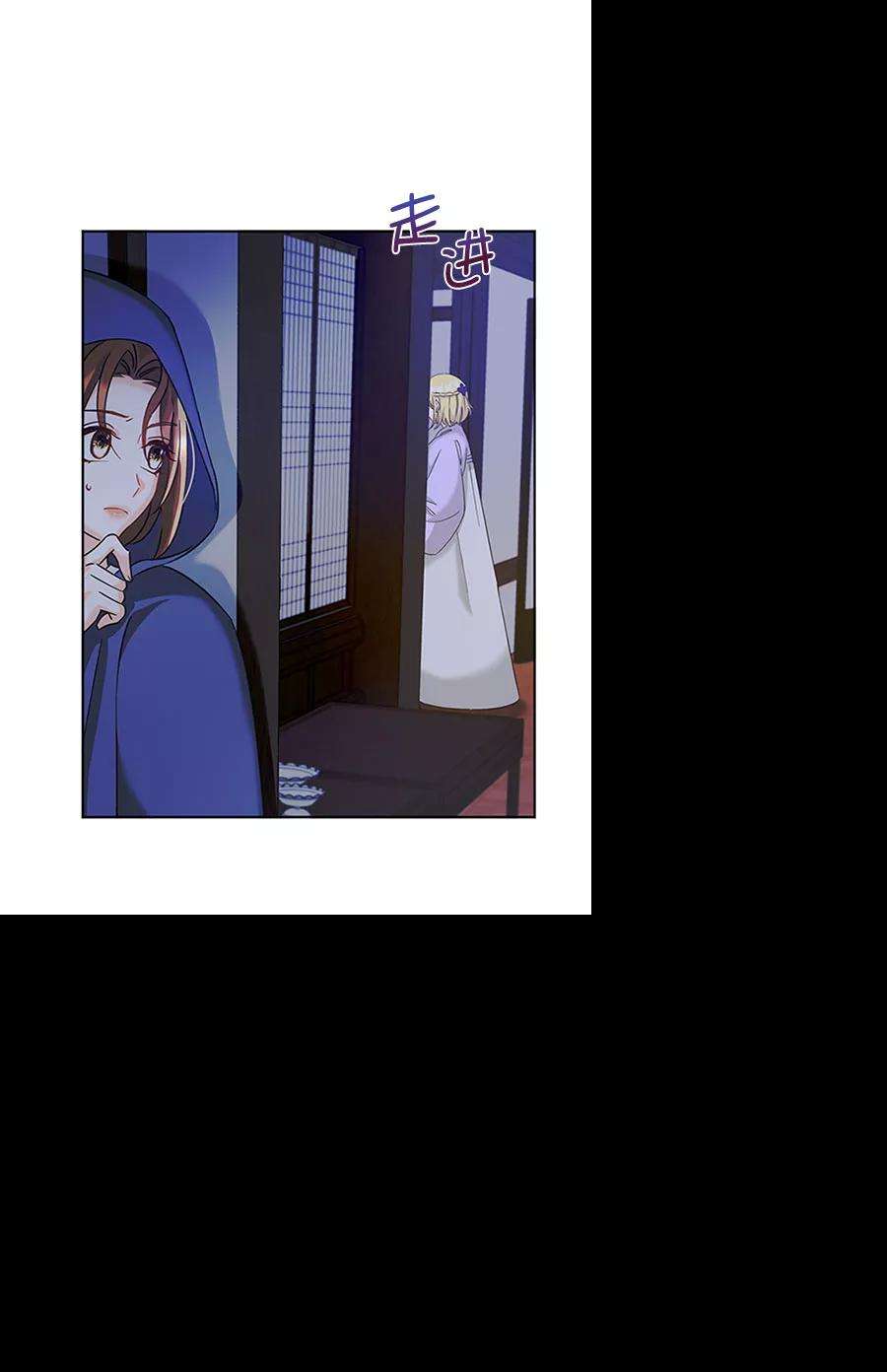 朕的皇妃是客服第二季 第11话