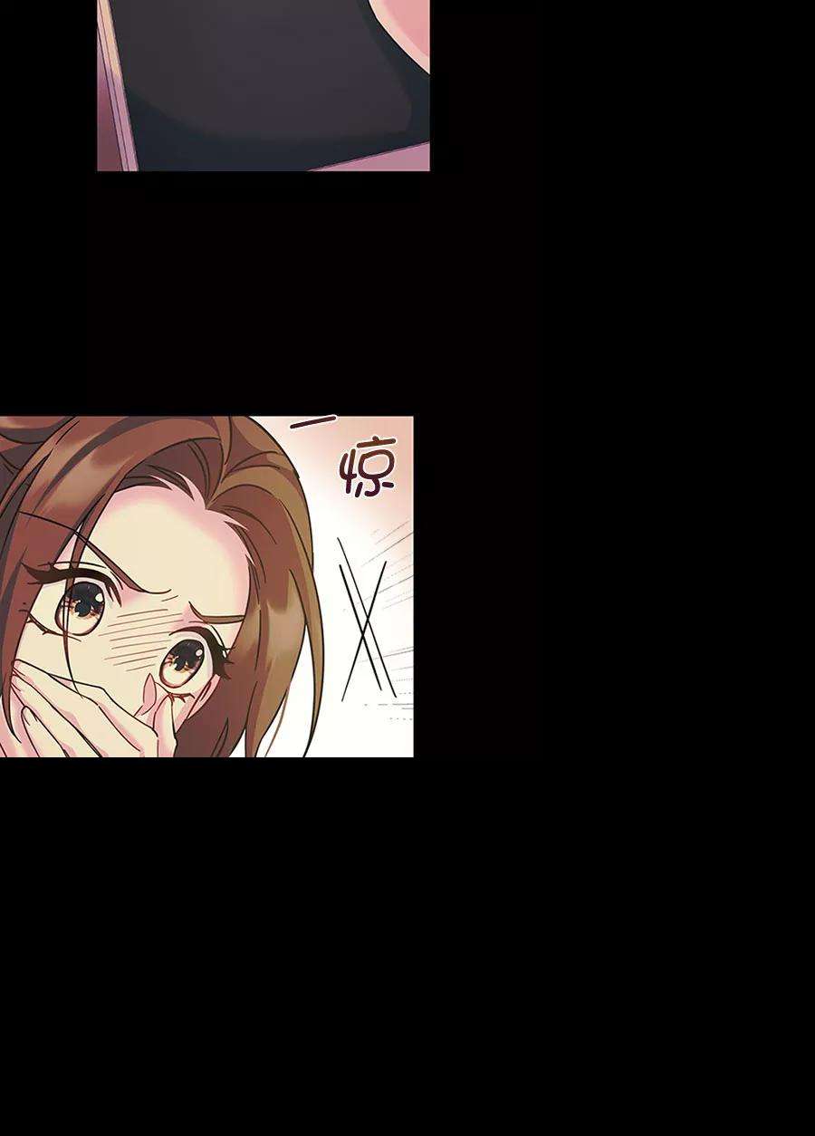朕的皇妃是客服第二季 第11话