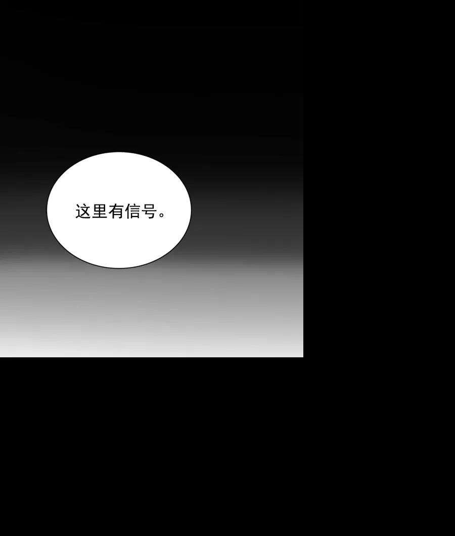 朕的皇妃是客服第二季 第11话