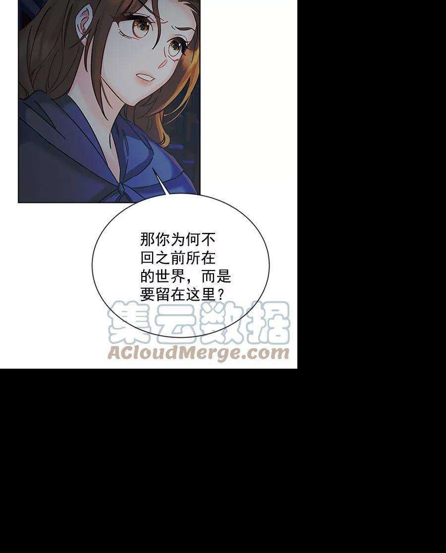 朕的皇妃是客服第二季 第11话
