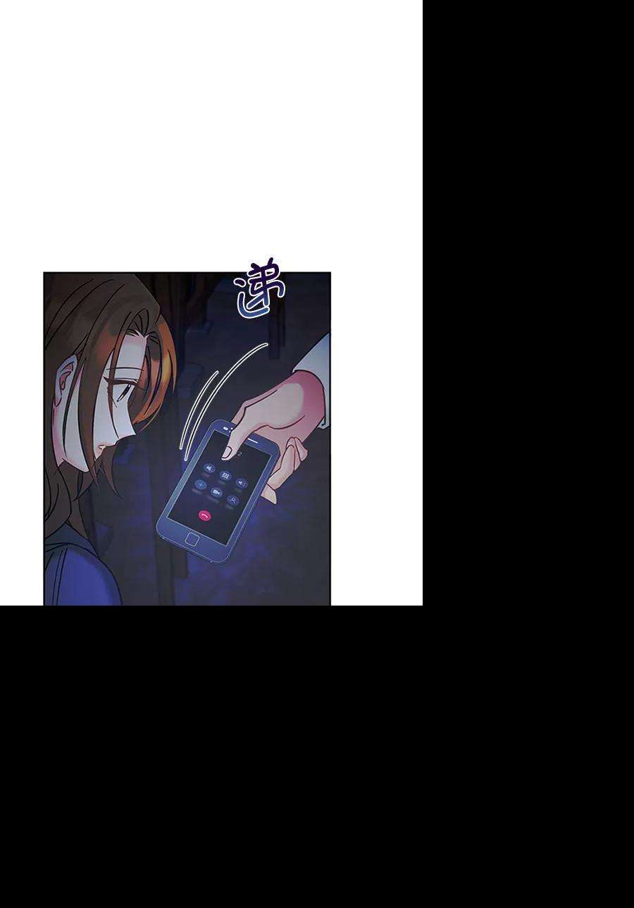 朕的皇妃是客服第二季 第11话