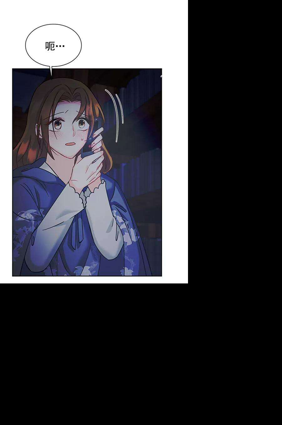 朕的皇妃是客服第二季 第11话