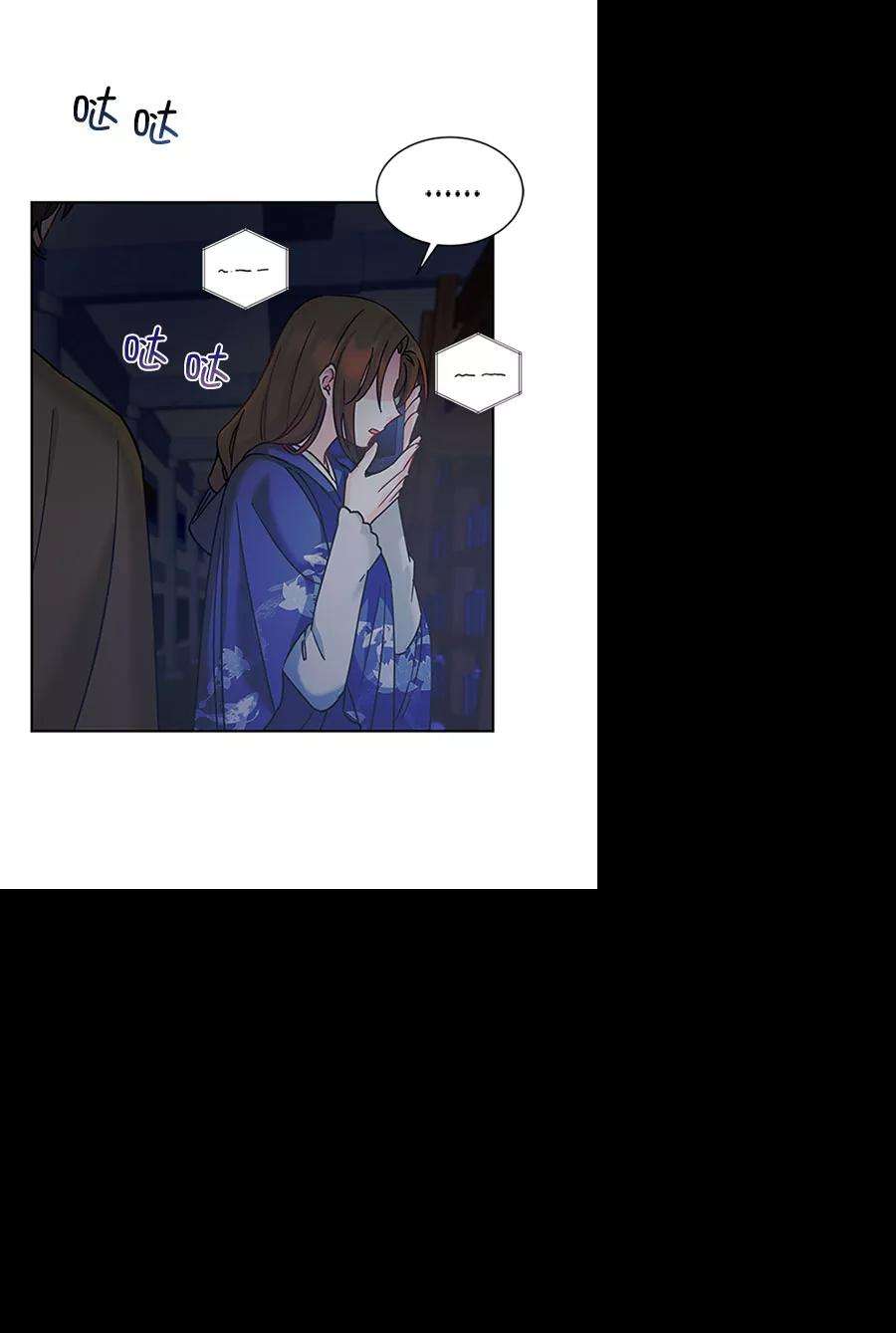 朕的皇妃是客服第二季 第11话