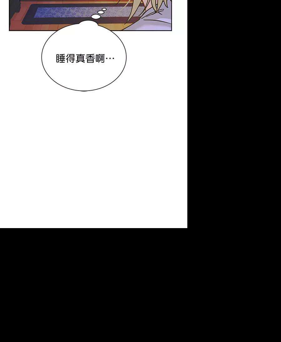 朕的皇妃是客服第二季 第11话