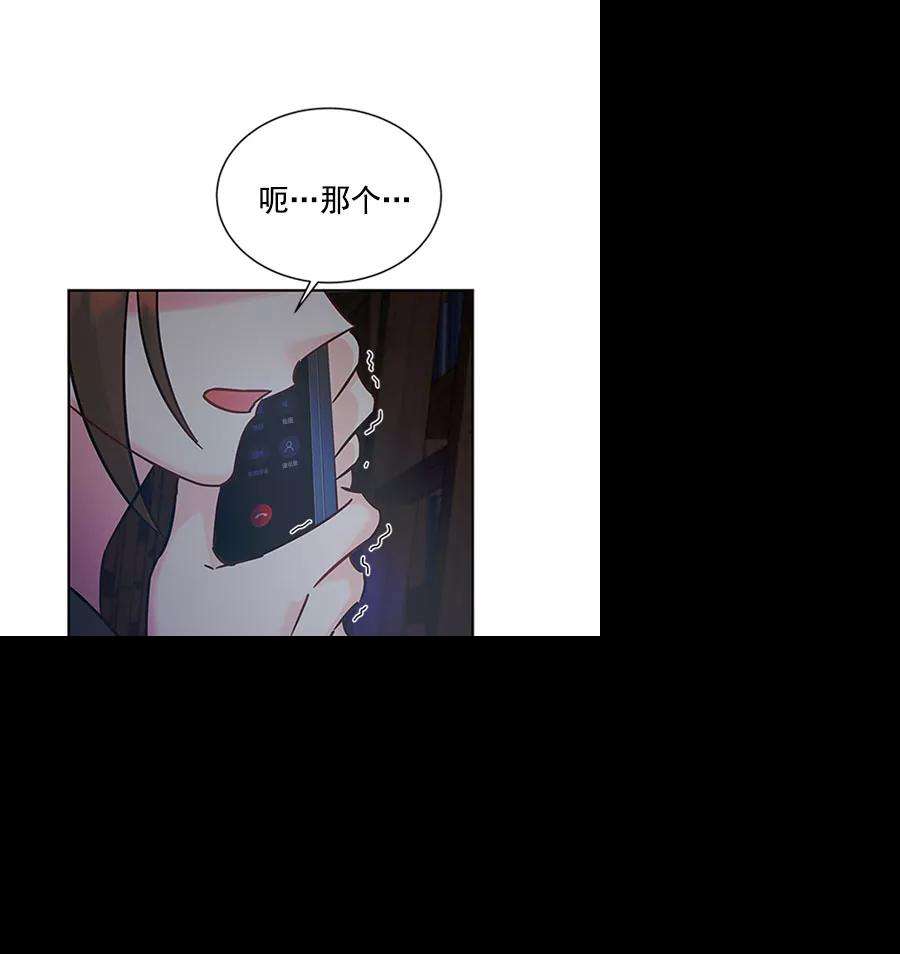 朕的皇妃是客服第二季 第11话