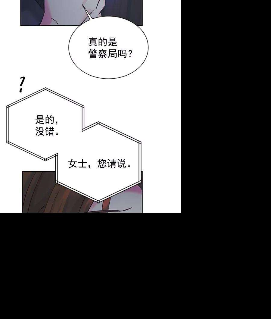 朕的皇妃是客服第二季 第11话