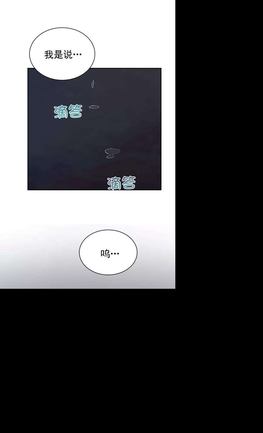 朕的皇妃是客服第二季 第11话
