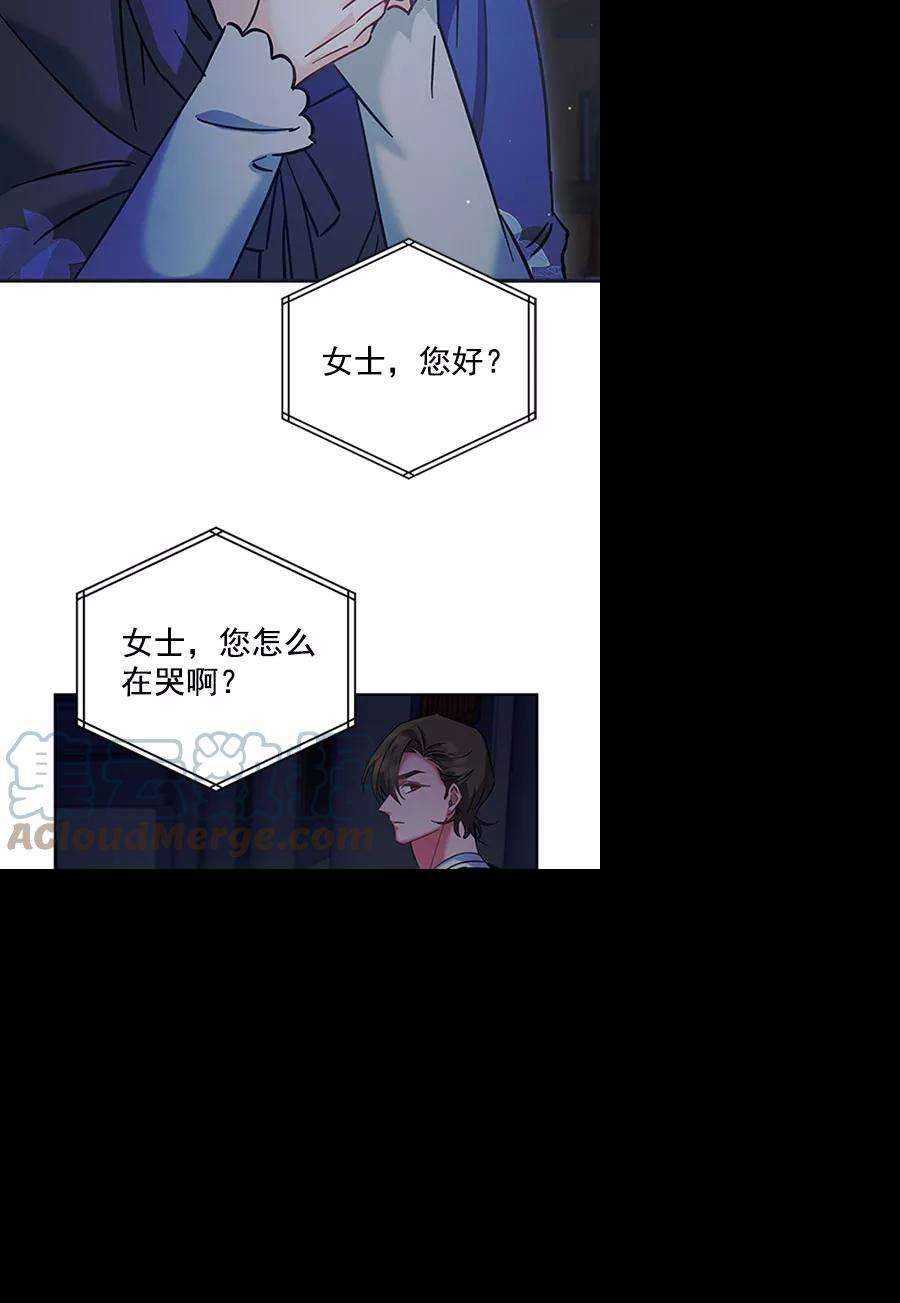 朕的皇妃是客服第二季 第11话